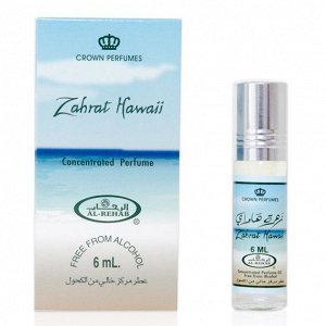 Арабское парфюмерное масло Гавайский бриз (Zahrat Hawaii), 6 мл
