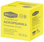 АСКОРБИНКА LIFE ASCORBIC ACID ПОР.В ПАКЕТАХ 2,5 №1(БАД)