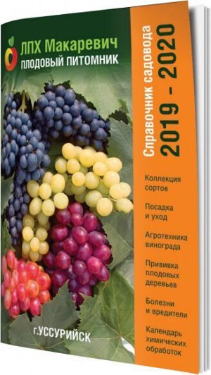 Ивченкова Г.Г., Потапов И.В. Ивченкова Окружающий мир 2 кл. Р/Т №2 ФГОС (Дрофа)