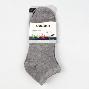 Комплект носков из трех пар Oemen  мужские