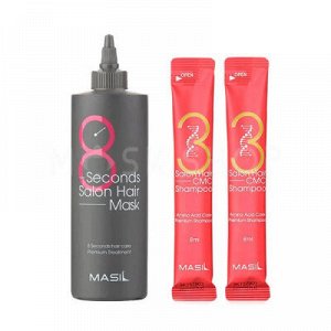 MASIL, 6030 Набор масок для волос "8 SECONDS SALON HAIR MASK SET", (350ml+8ml*2)