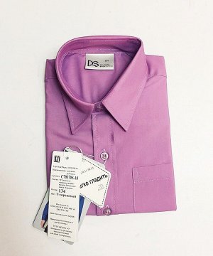 СИРЕНЕВЫЙ Рубашка18(**1)
POLYESTER88%MODAL12% +
ЦВЕТ СИРЕНЕВЫЙ