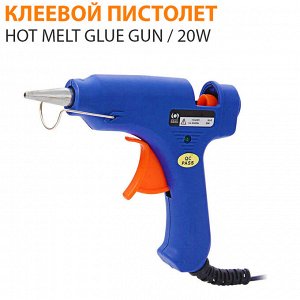 Клеевой пистолет Hot Melt Glue Gun 20w