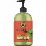 Organic herbs Восстанавливающее мыло для рук 300мл