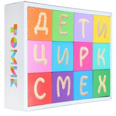 Русские деревянные игрушки для развития малышей! Наличие — Кубики