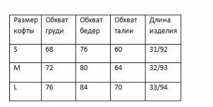 Костюм спортивный женский, принт "Тай-дай"