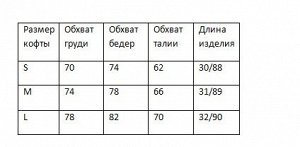 Костюм спортивный женский, укороченный топ+брюки, розовыйй