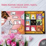 ПОРА ПРАЗДНОВАТЬ.КОТИКИ