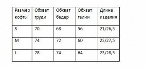 Костюм спортивный женский, топ+шорты, зеленый