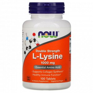 Лизин NOW L-Lysine 1000мг - 100 таб