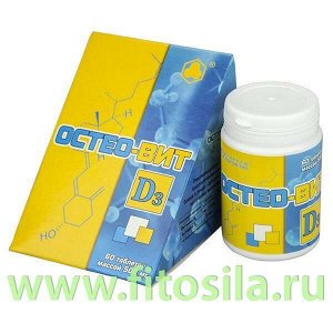 Остеовит - БАД, № 60 таблеток х 500 мг