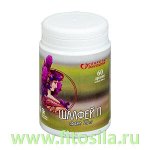 Шалфей П 25 мг - БАД, № 60 драже х 450 мг