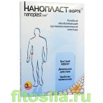 Нанопласт форте пластырь, 9 х 12 см, 3 шт. - лечебный обезболивающий противовоспалительный