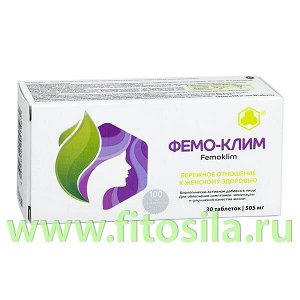Фемо-Клим - БАД, № 30 таблеток х 505 мг