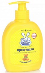 Ушастый нянь крем-мыло жидкое Алоэ 300мл