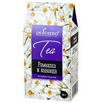 Чайный напиток POLEZZNO ромашка и лаванда 20 пакетов