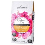 Чайный напиток POLEZZNO КАРКАДЕ имбирь и пряности 20 пакетов