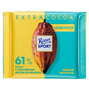Шоколад Риттер Спорт Темный из Никарагуа 61% 100 г