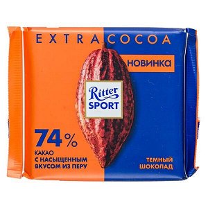 Шоколад Риттер Спорт Темный из Перу 74% 100 г