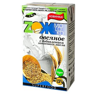 Напиток ZOЖMOLOKO ОВСЯНОЕ Vegan 1,5% 1 л