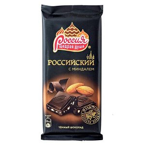 Шоколад Российский Темный с Миндалем 90 г