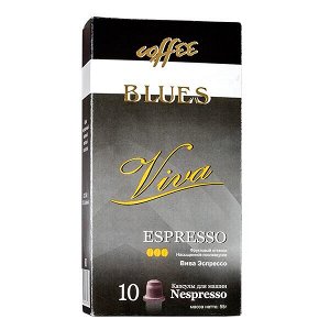 Кофе капсулы BLUES VIVA ESPRESSO 1уп х 10 капсул