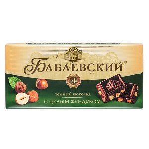 Шоколад Бабаевский Цельный Фундук 200 г
