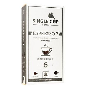 Кофе капсулы SINGLE CUP ESPRESSO #7 1уп х 10 капсул