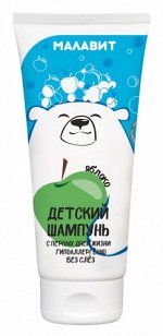 Шампунь детский товарного знака «Малавит» (МИШКА) 200 мл