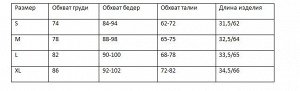 Женский спортивный костюм "BOOM", топ+шорты, голубой