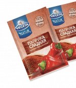 Красный перец молотый 20г Паприка сладкая Vegeta НАТУР 1/16, шт