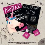 ЛЮБЛЮ ВСЯКУЮ ФИГНЮ