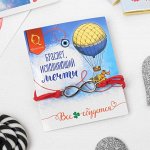 Браслет-оберег &quot;Талисман защиты&quot; бесконечность, цвет красный,L=18см