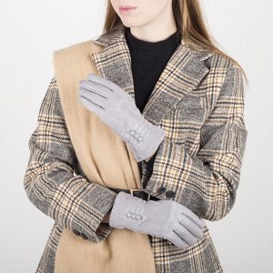 Перчатки женские безразмерные, без утеплителя, для сенсорных экранов, цвет серый