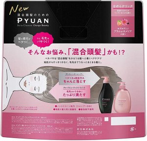PYUAN Deto Cleanse Charge Beauty - набор ухода при жирной кожи головы и против сухих кончиков волос