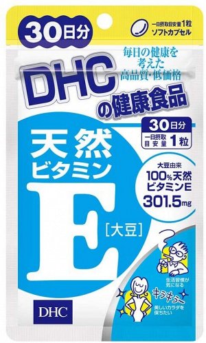 DHC - витамин Е в капсулах на 30 дней