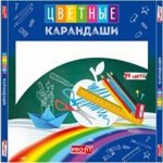 Карандаши 24 цв. Школа V