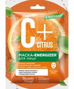 Маска-energizer д/лица &quot;Beauty Visage C+Citrus&quot; тканевая 25 мл 1/25