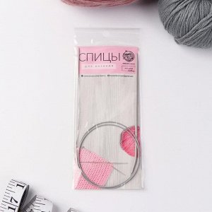 Спицы для вязания, круговые, с тефлоновым покрытием, с металлическим тросом, d = 2,5 мм, 14/80 см