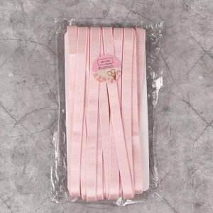 Резинка для бретелей, блестящая, 10 мм, 10 ± 0,5 м, цвет розовый