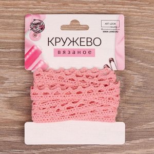 Кружево вязаное, 11 мм ? 2,7 ± 0,5 м, цвет розовый