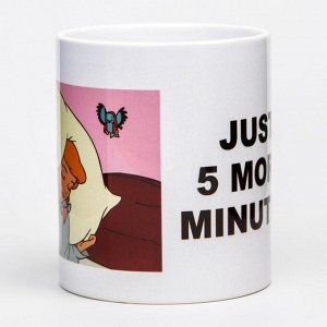 Кружка сублимация Just 5 more minutes, Принцессы, 350 мл