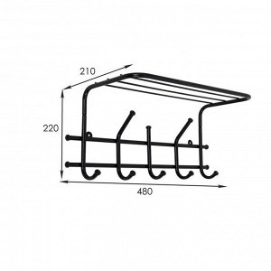 Вешалка настенная с полкой на 5 крючков ЗМИ «Эра-5», 48?21?22 см, цвет медный антик