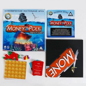 Настольная экономическая игра «MONEY POLYS. Пиратский»