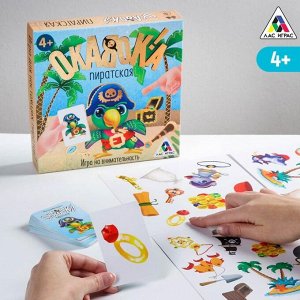 Настольная игра «Окавока. Пиратская» на внимательность, 4+