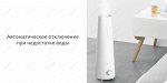Увлажнитель воздуха Deerma Air Humidifier (4 л, белый)
