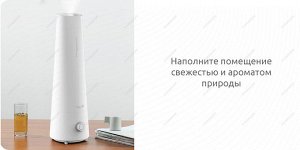 Увлажнитель воздуха Deerma Air Humidifier (4 л, белый)