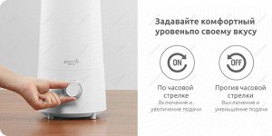 Увлажнитель воздуха Deerma Air Humidifier (4 л, белый)