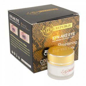 Крем для век лифтинговый Яд кобры Nature republic SYN-AKE eye cream для глаз крем