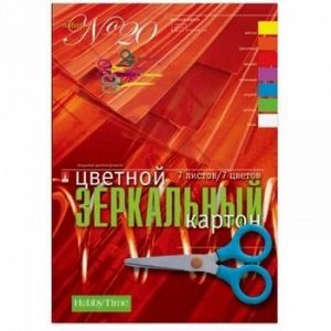 Набор цветного картона зеркального А4 7л 7цв. "НАБОР № 20" 11-407-67 Альт {Россия}